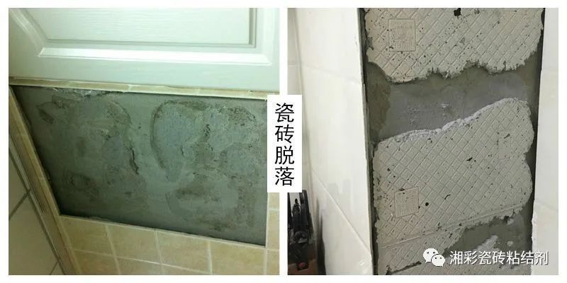 厨房墙壁瓷砖鼓起来怎么维修视频(厨房墙壁瓷砖鼓起来怎么维修视频讲解)