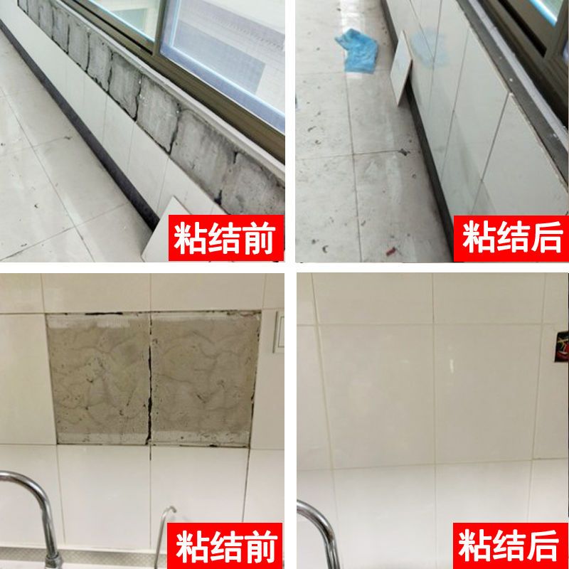 瓷砖空鼓胶管用吗有毒吗(瓷砖空鼓专用胶哪个品牌好)