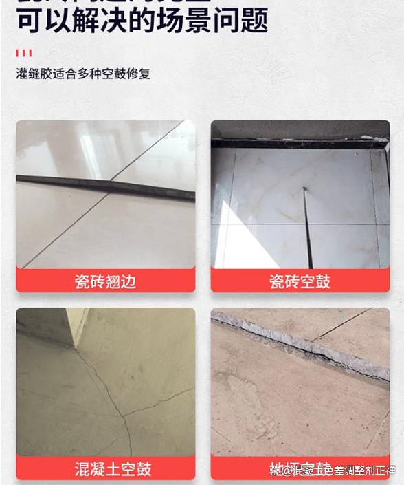 磁砖空鼓灌胶水过程(瓷砖空鼓灌浆注射器图片) 磁砖空鼓灌胶水过程(瓷砖空鼓灌浆注射器图片)