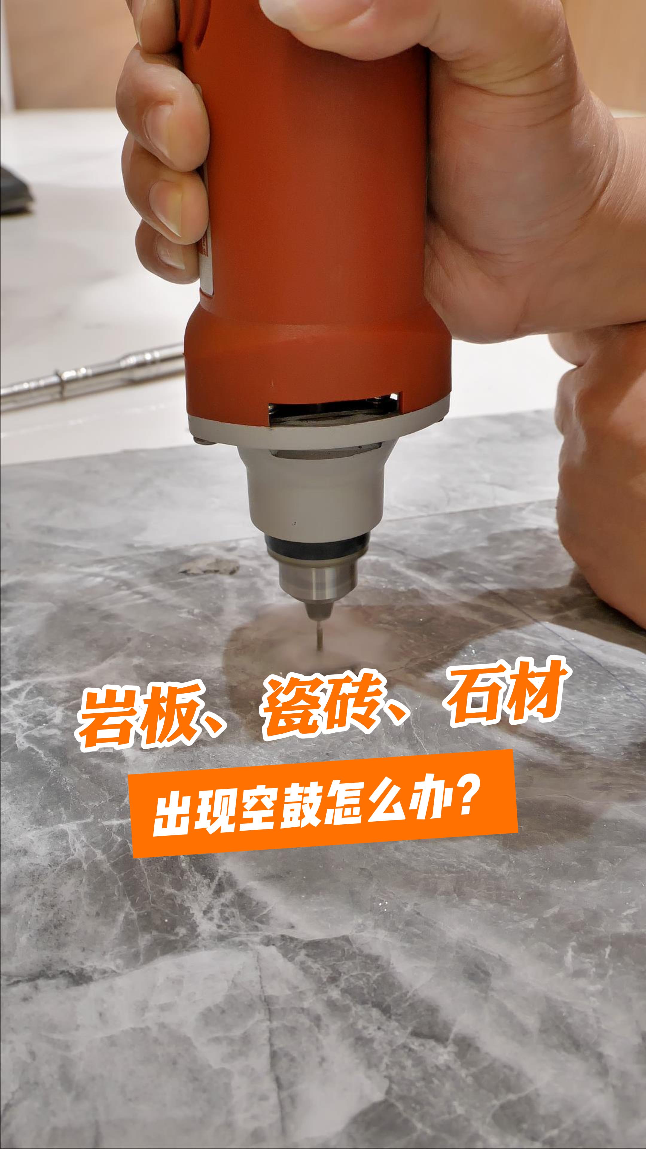 墙面空鼓处理施工工艺(墙面空鼓处理施工工艺有哪些)